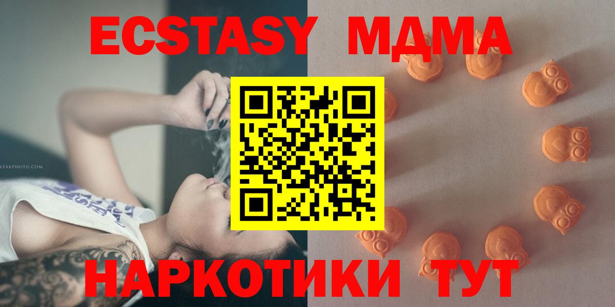 Экстази VHQ  ОМГ ОМГ онион  Салават  Вход с VPN 