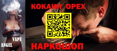 прущие крисы Малоярославец