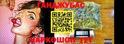 кокаин Малгобек