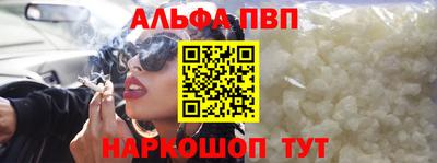 кокаин Малгобек