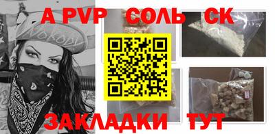 прущие крисы Малоярославец