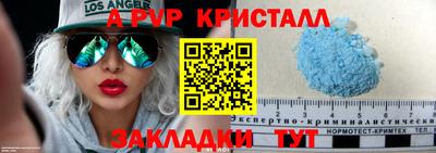 mdma Мариинск