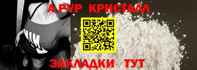 mdma Мариинск