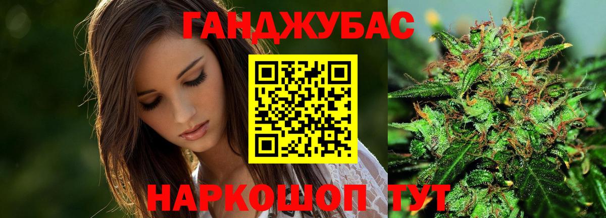 Конопля семена Салават